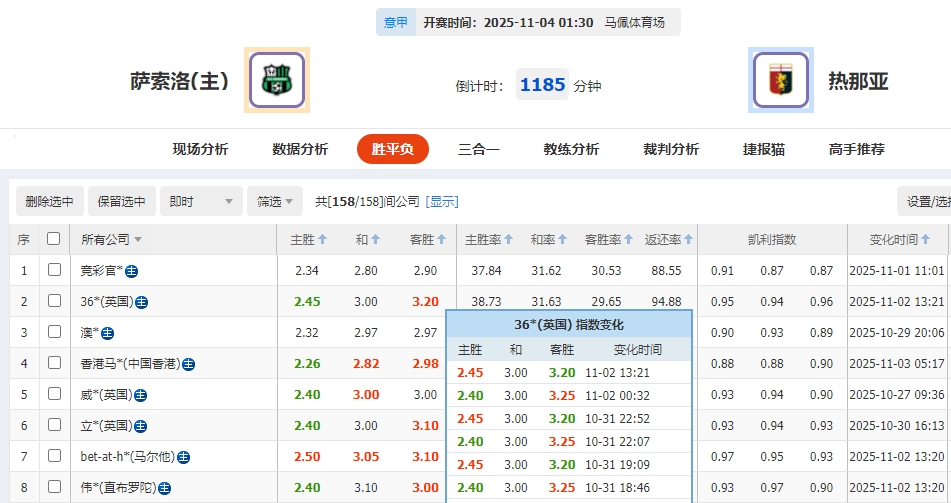 微信截图_20251103054448.png