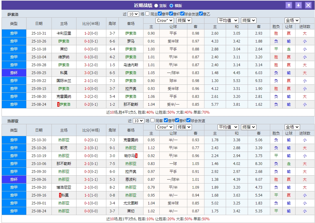 微信截图_20251103054434.png