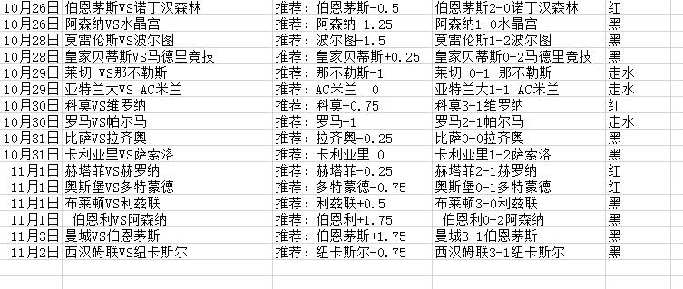 QQ截图20251103194742.jpg
