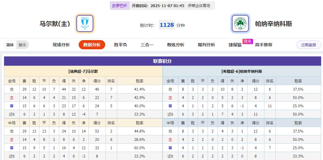 360截图20251106065724363.jpg