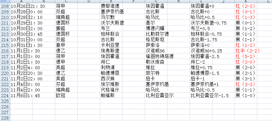 QQ20251106-102454.jpg