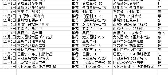 QQ截图20251108152613.jpg