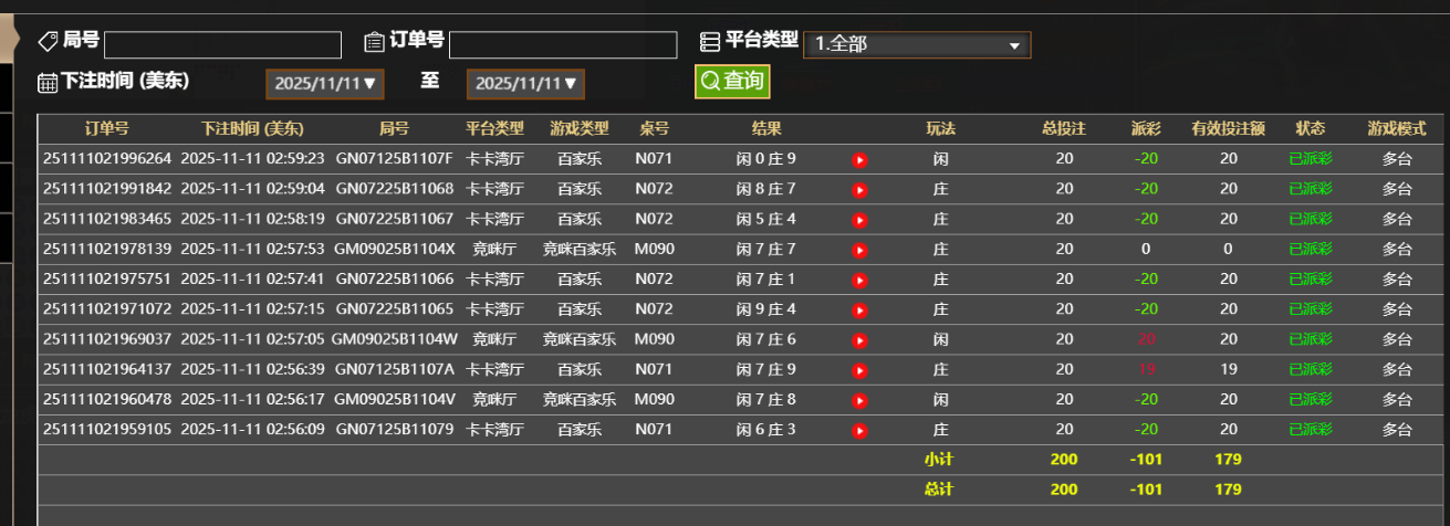 QQ_1762844434321.png