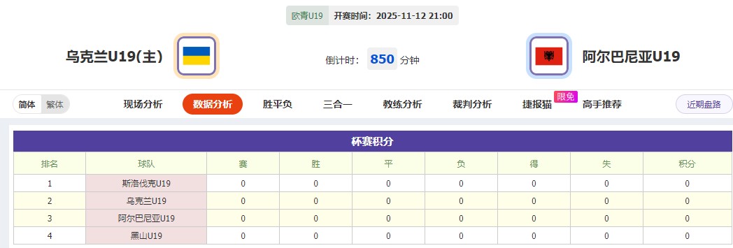 360截图20251112065008505.jpg