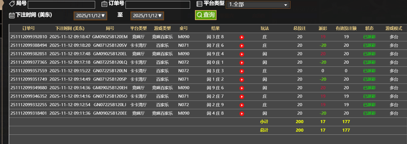 QQ_1762953590658.png