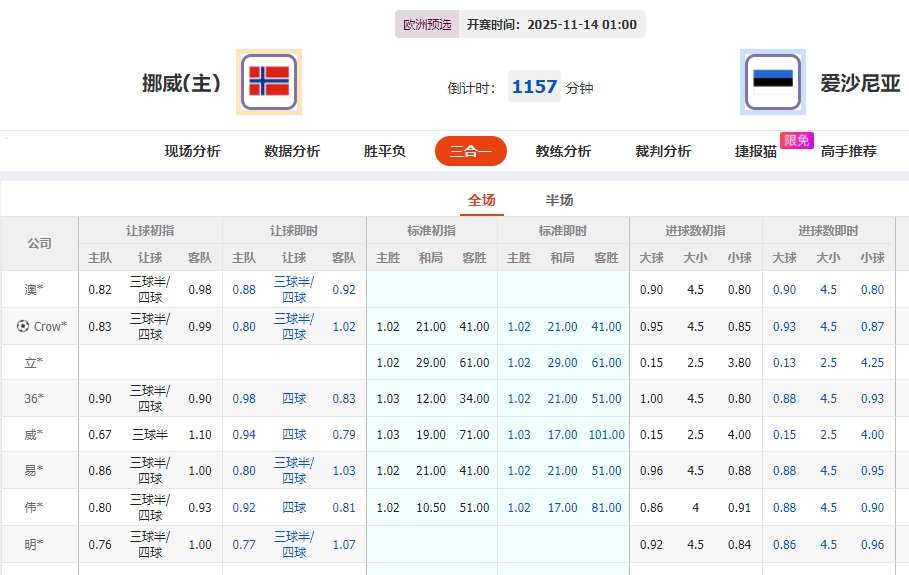 微信截图_20251113054318.png