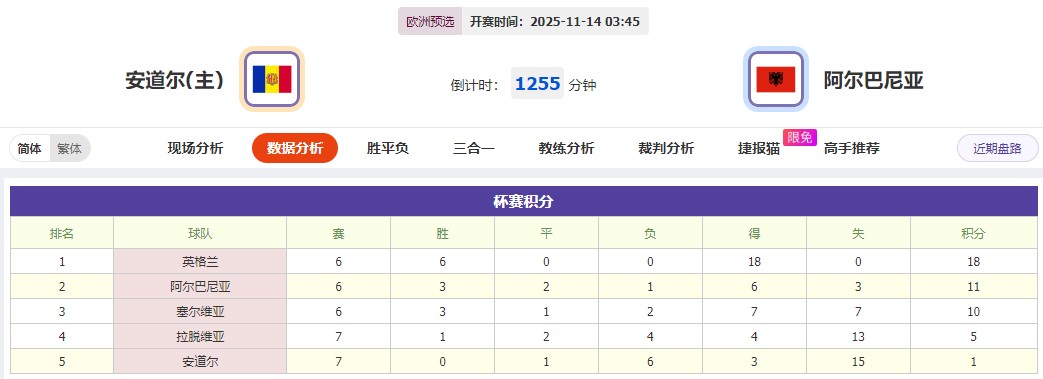 360截图20251113065026466.jpg
