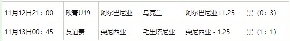 360截图20251113065909682.jpg