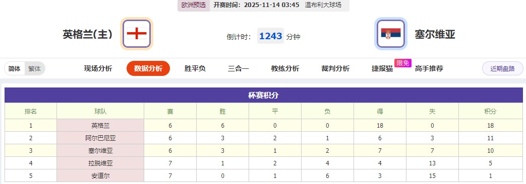 360截图20251113070219608.jpg