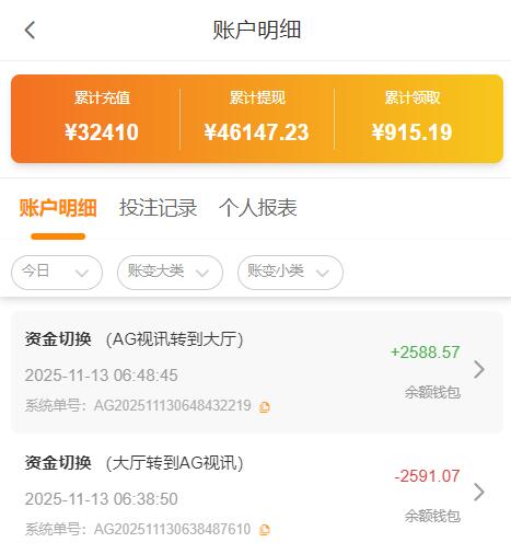 QQ截图20251113064857.jpg