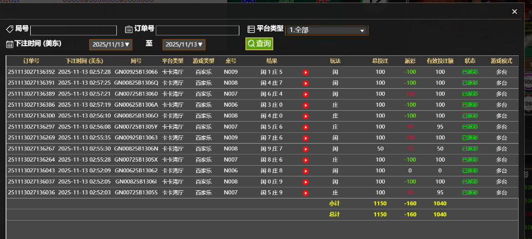 QQ_1763017120536.png