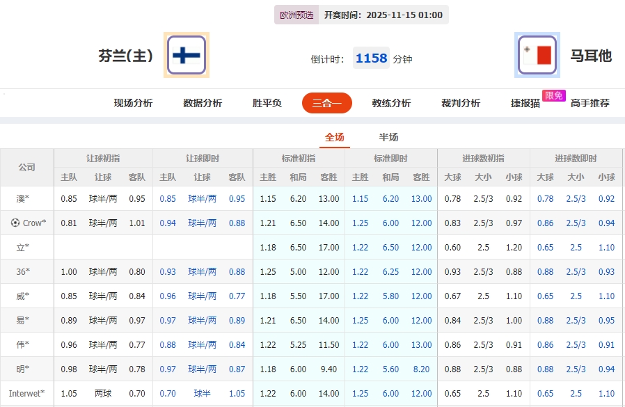 微信截图_20251114054220.png