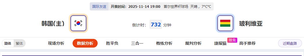 360截图20251114064835052.jpg