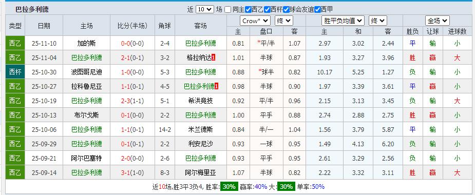 360截图20251114155847079.jpg