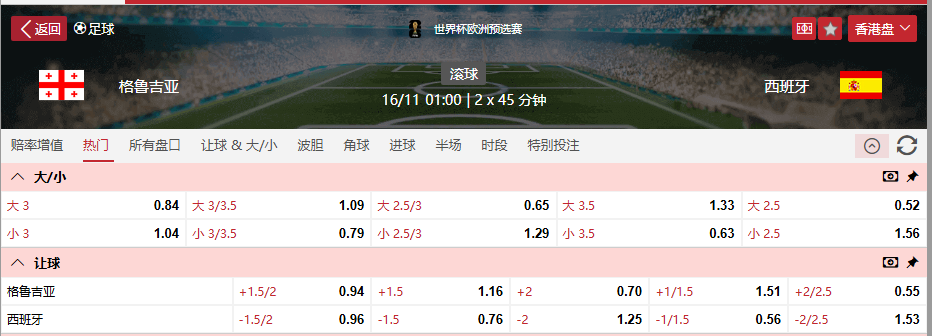 QQ20251115-122205.png