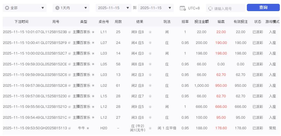 360截图20251115100750451.jpg