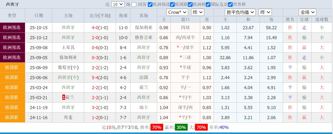 QQ截图20251115133354.jpg