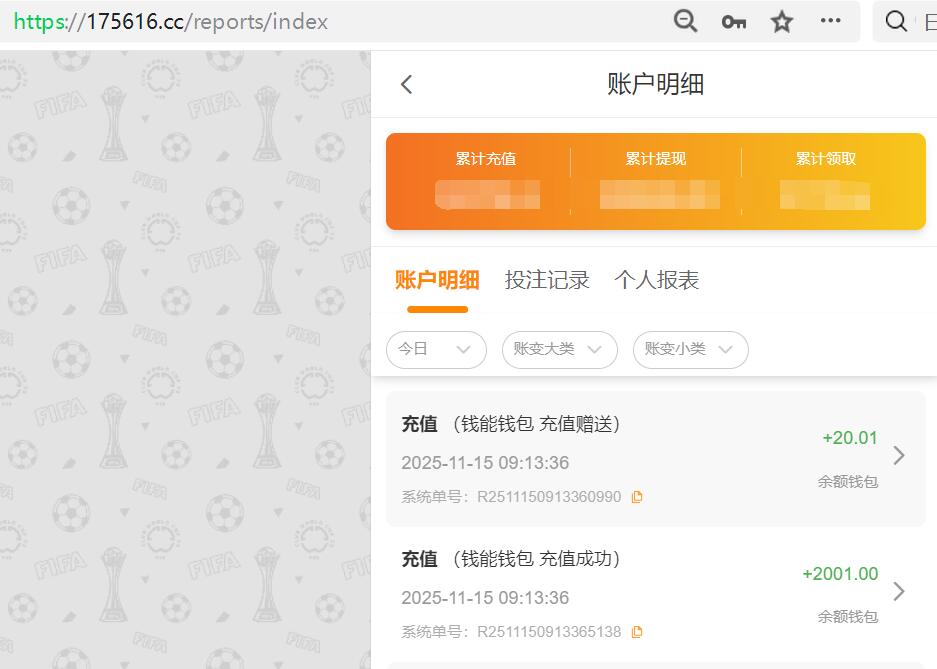 QQ截图20251115091420.jpg