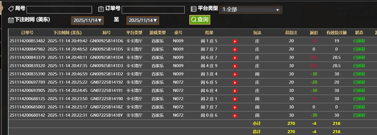 QQ截图20251115085031.jpg