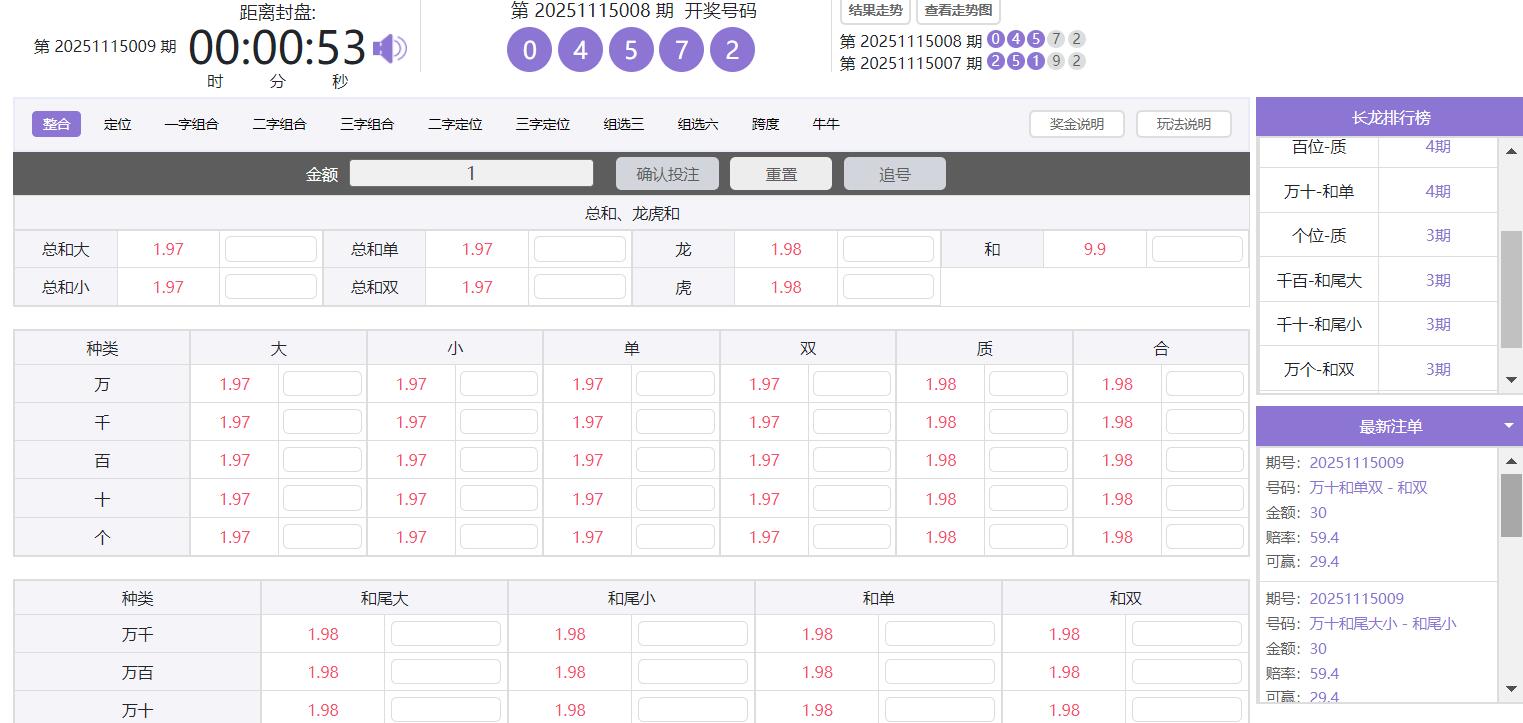 QQ截图20251115092604.jpg