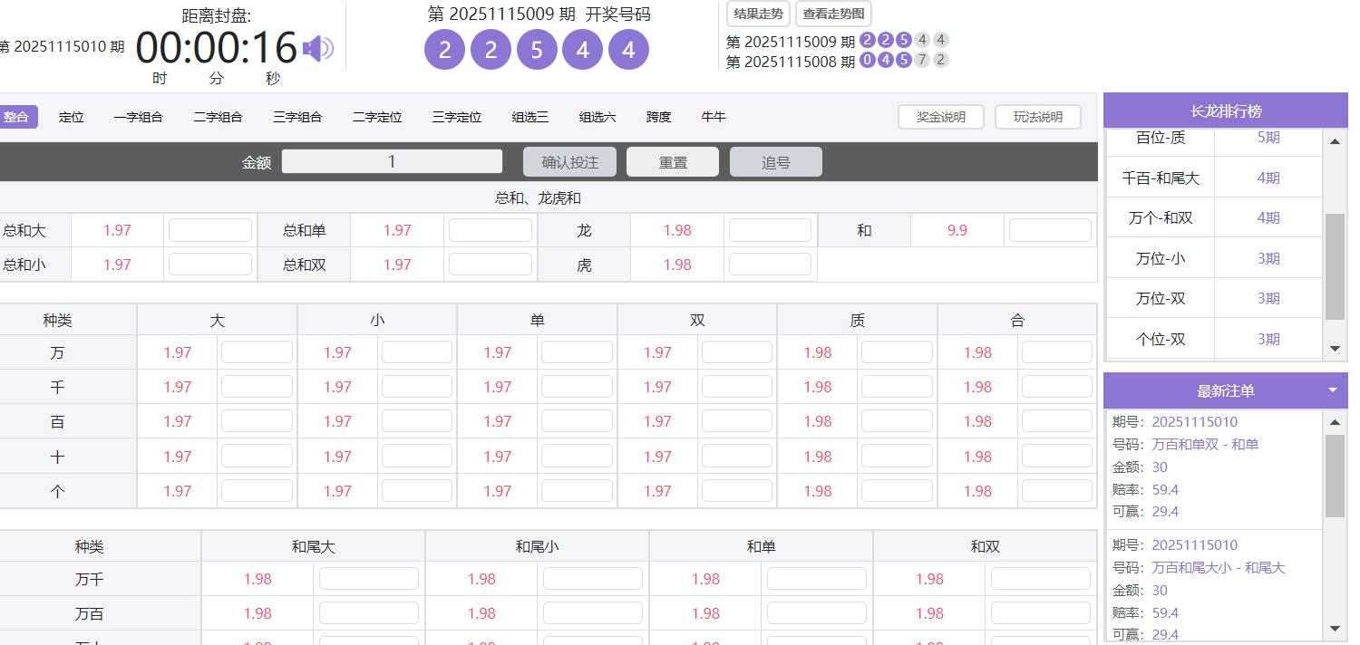 QQ截图20251115092945.jpg