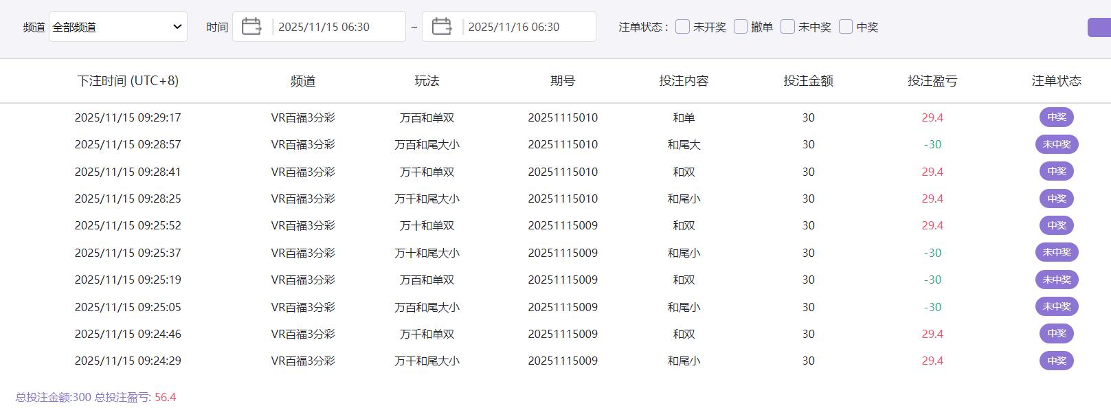 QQ截图20251115093204.jpg