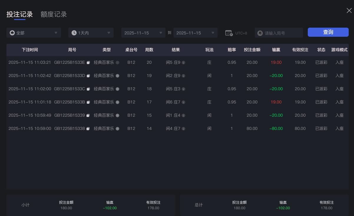 QQ截图20251115110356.jpg