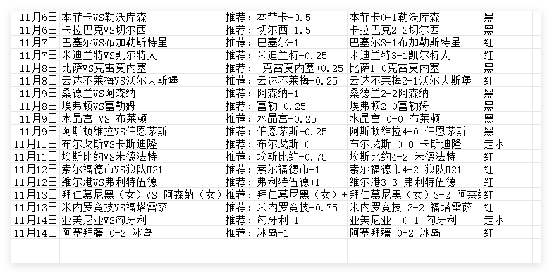 QQ图片20251114124449.png