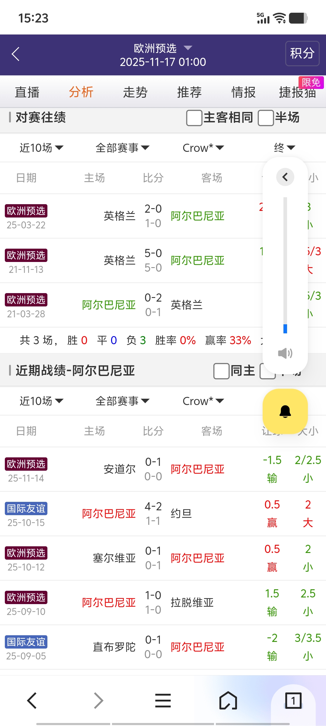Screenshot_20251116_152344.jpg