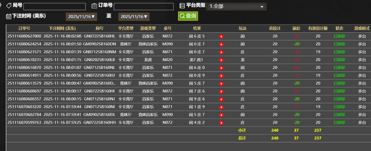 QQ_1763294573914.png