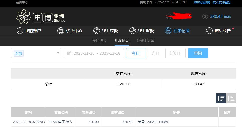 360截图20251118163926928.jpg