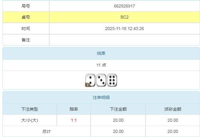 360截图20251119092826700.jpg