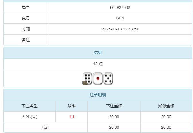 360截图20251119092834202.jpg