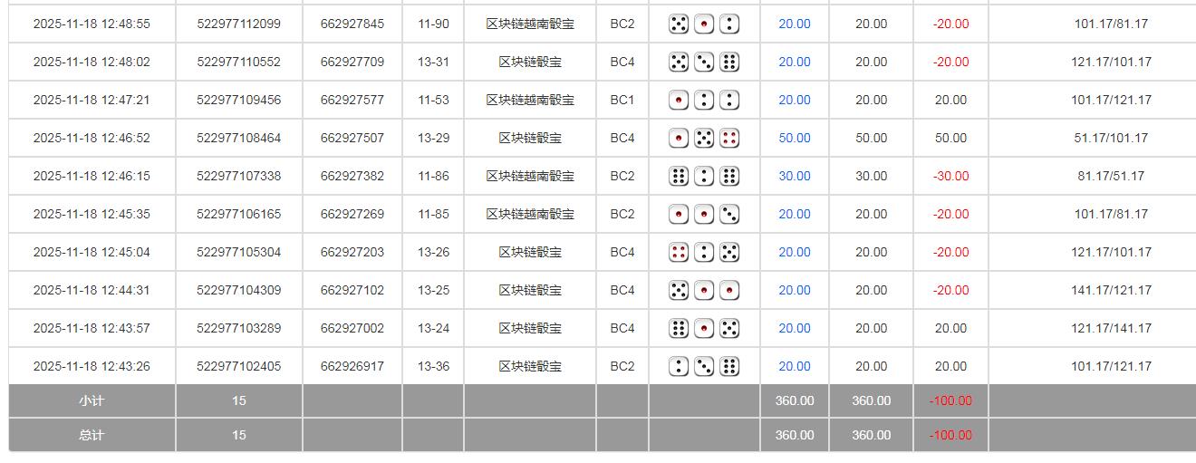 360截图20251119092818096.jpg