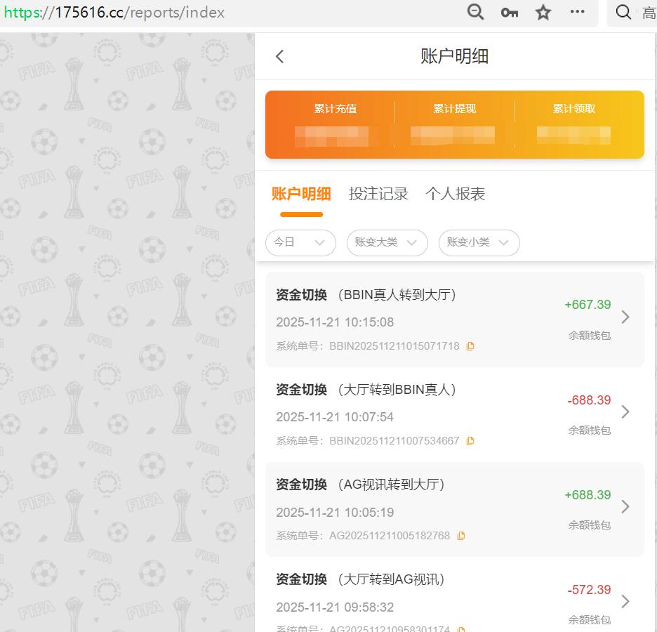 QQ截图20251121104145.jpg