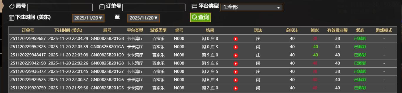 QQ截图20251121100511.jpg