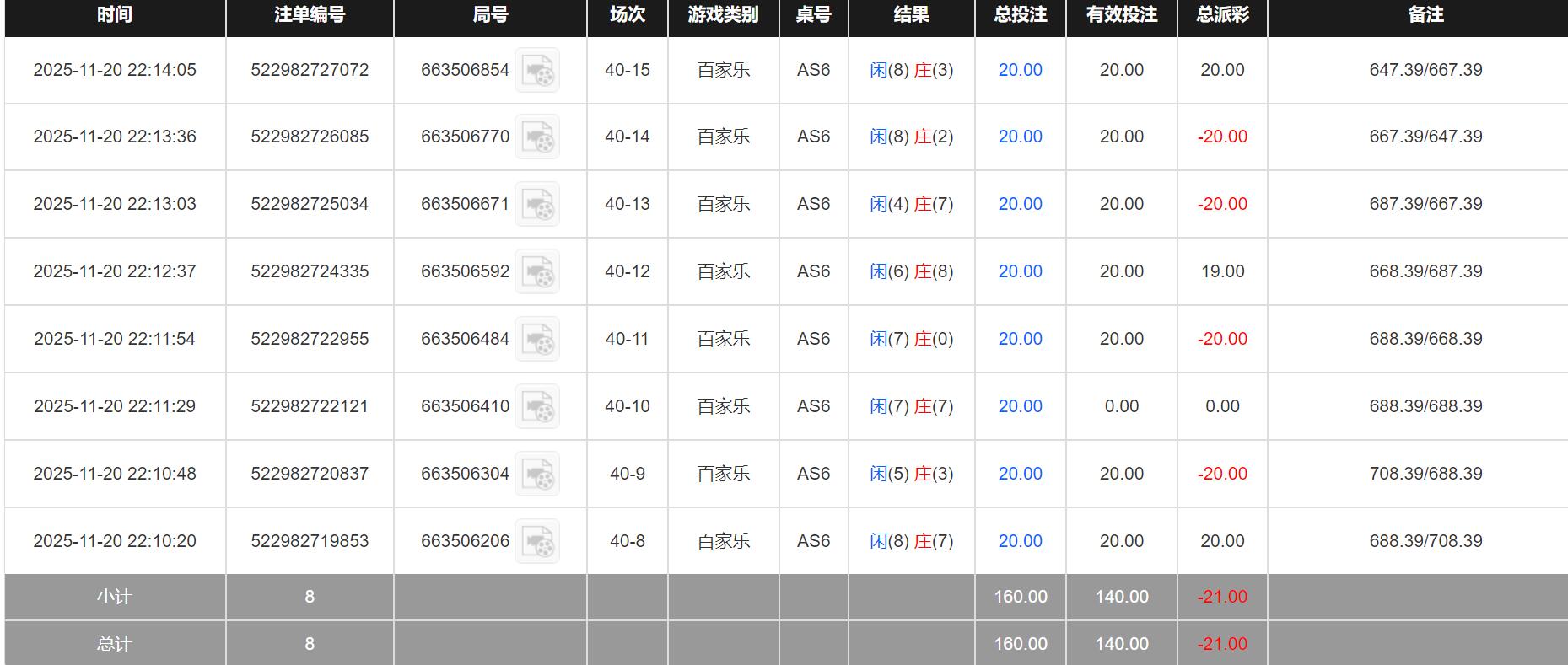 QQ截图20251121101439.jpg
