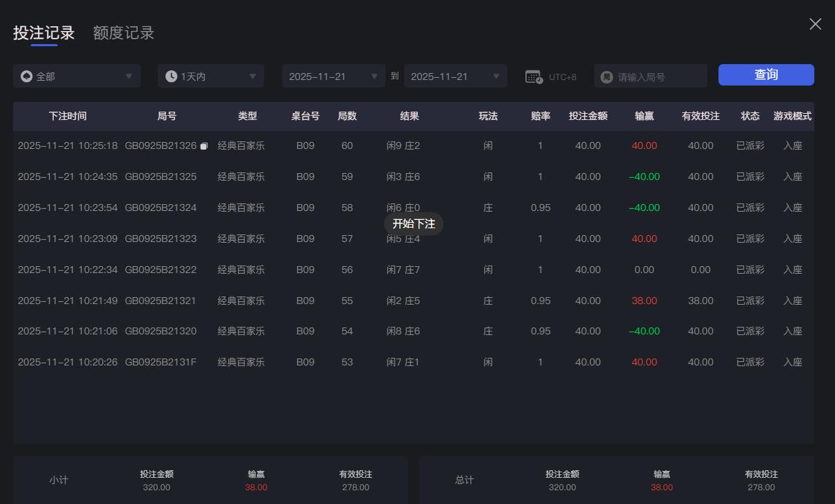 QQ截图20251121102550.jpg