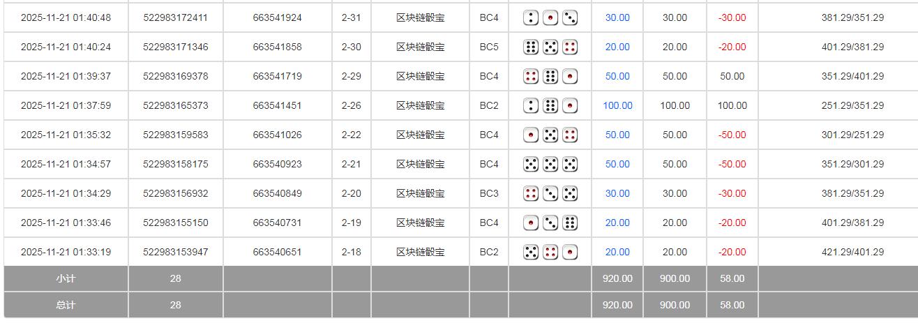 360截图20251121161145635.jpg