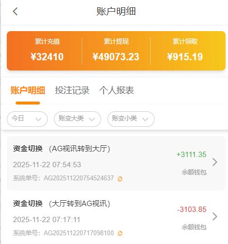 QQ截图20251122075507.jpg