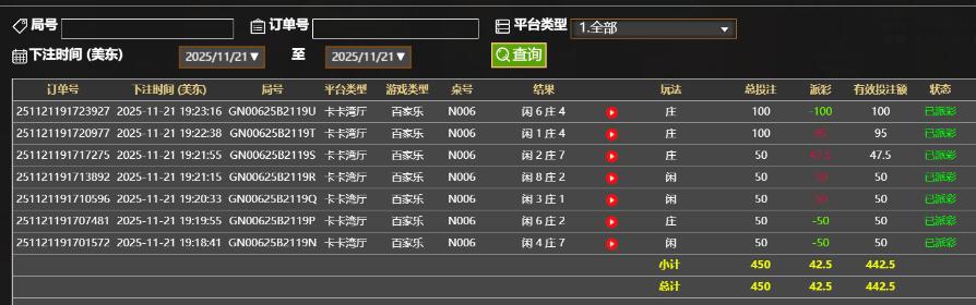 QQ截图20251122072403.jpg