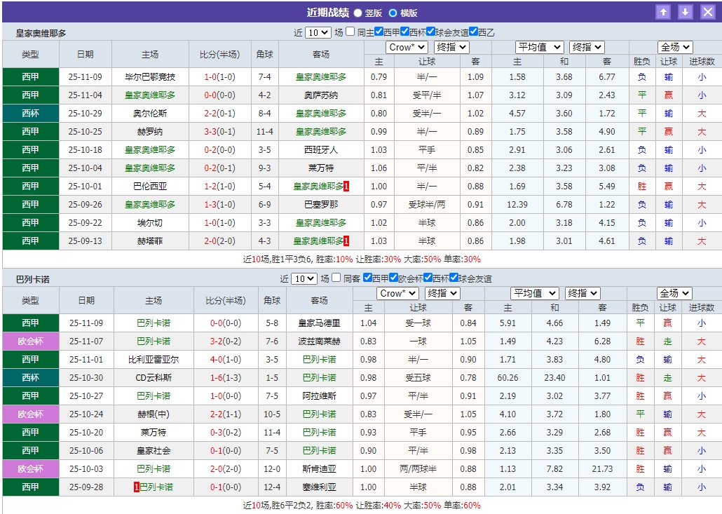 微信截图_20251123070154.png