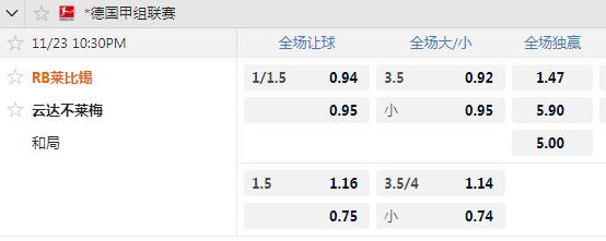 莱比锡.jpg