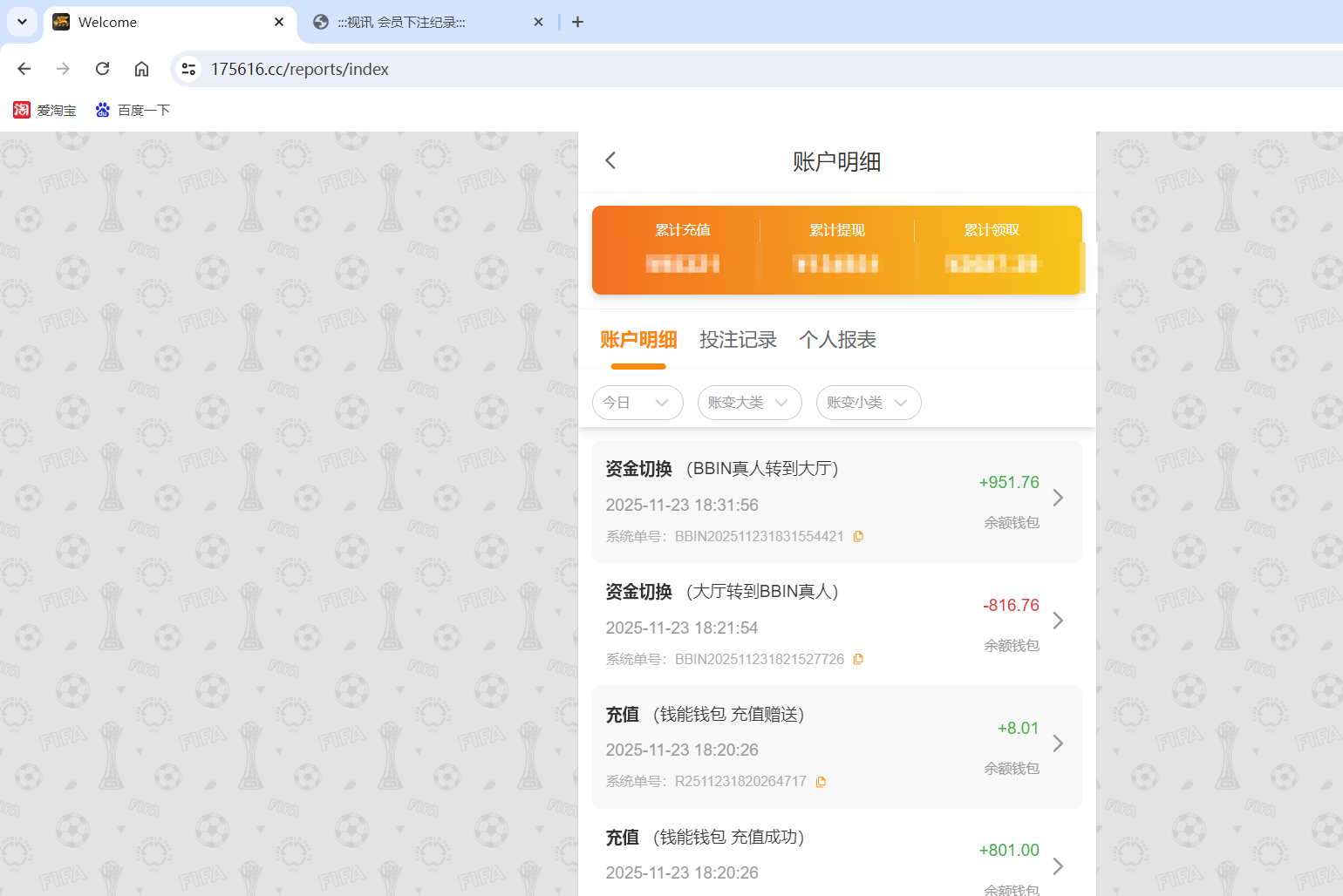 QQ20251123-183206.png
