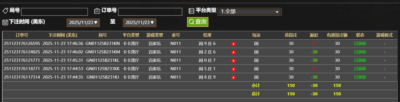 微信截图_20251124054701.png