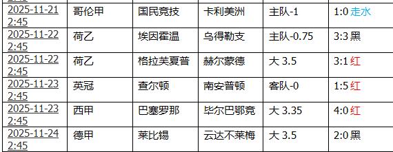 360截图20251124104647403.jpg