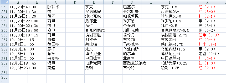 QQ20251207-075446.jpg