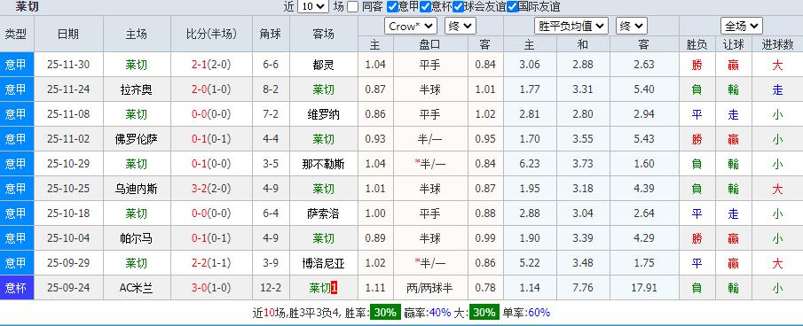QQ截图20251207162254.jpg