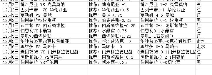 QQ截图20251207160648.jpg