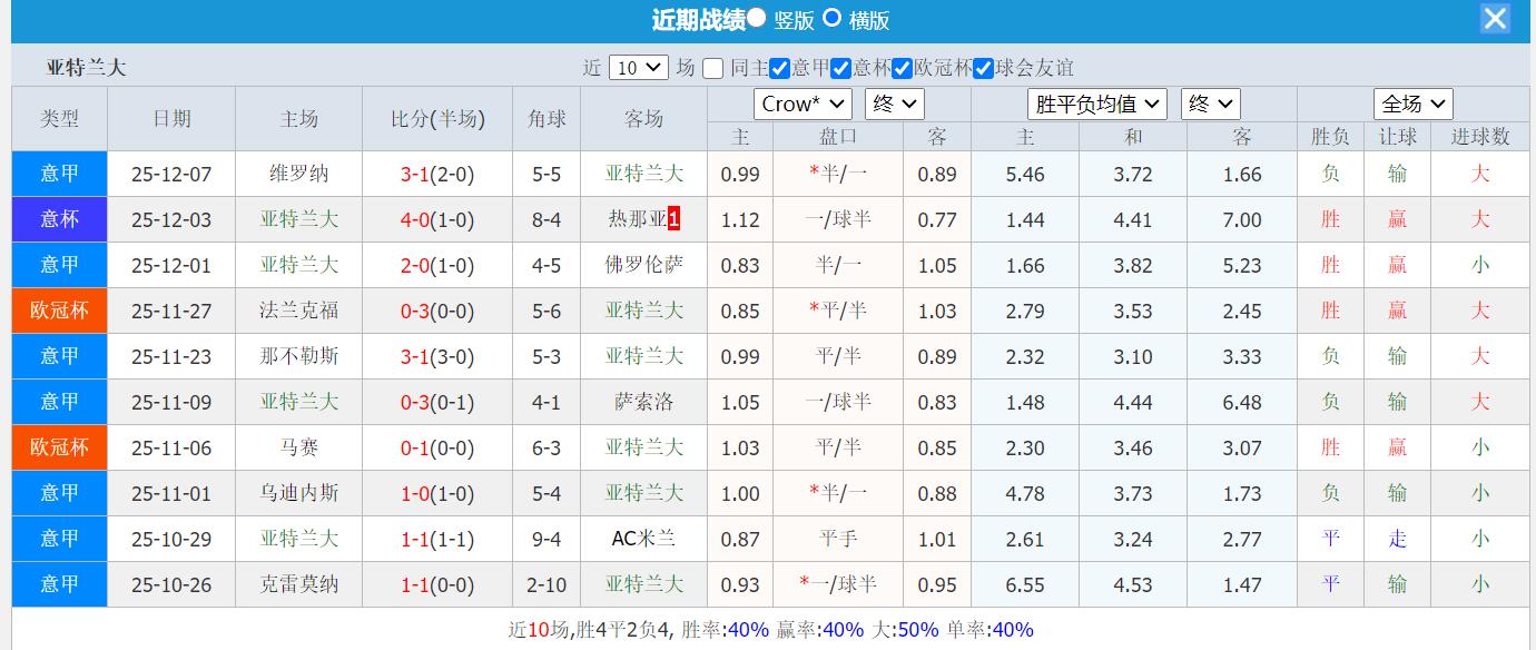 QQ截图20251209161137.jpg